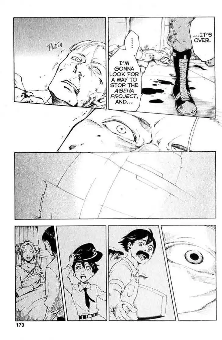 Eureka Seven Chapter 19 29